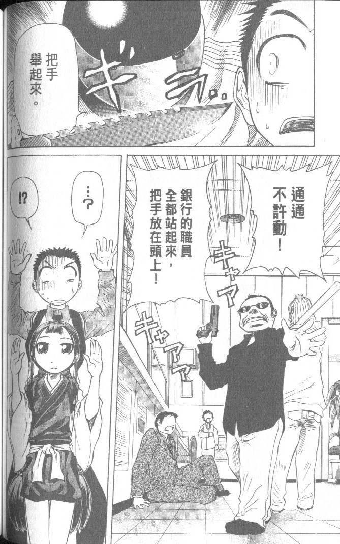 第116页