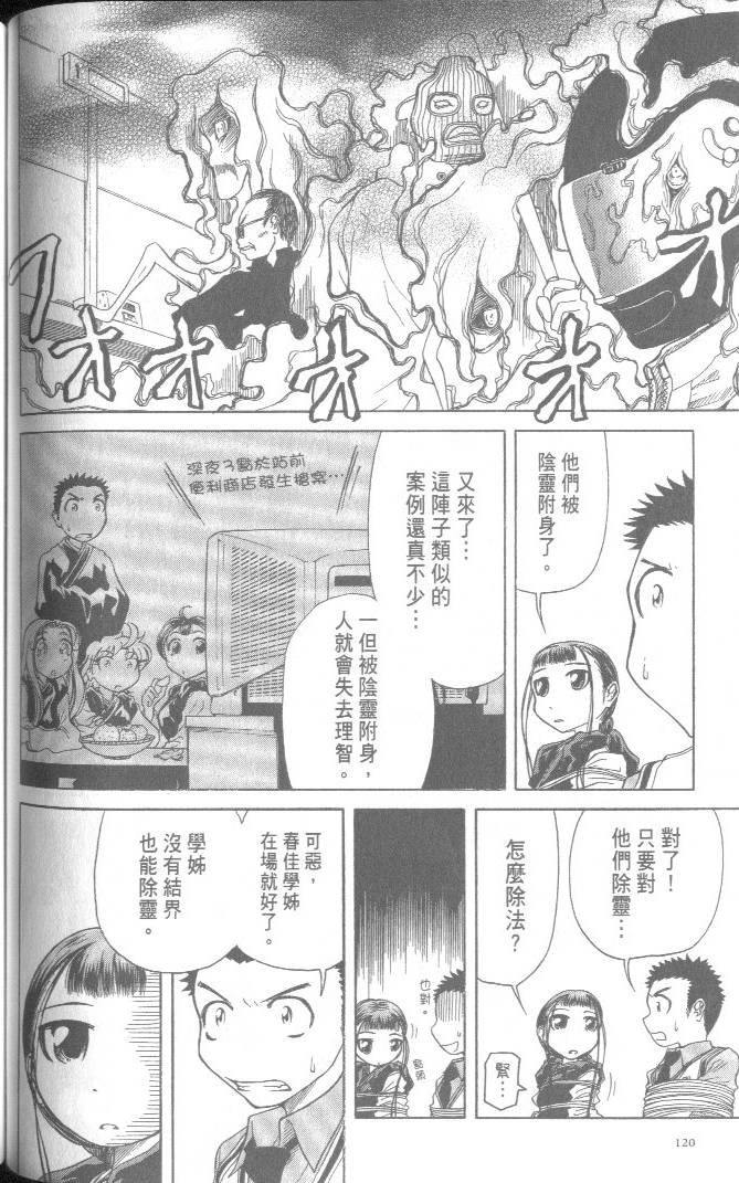 第118页