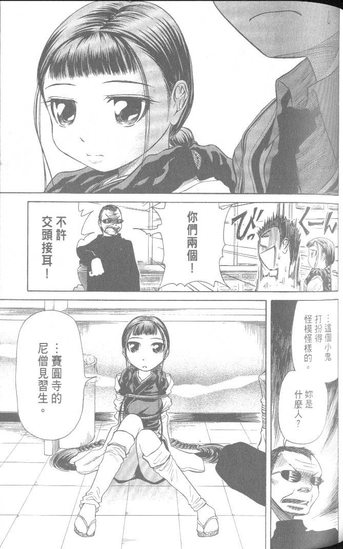 第119页