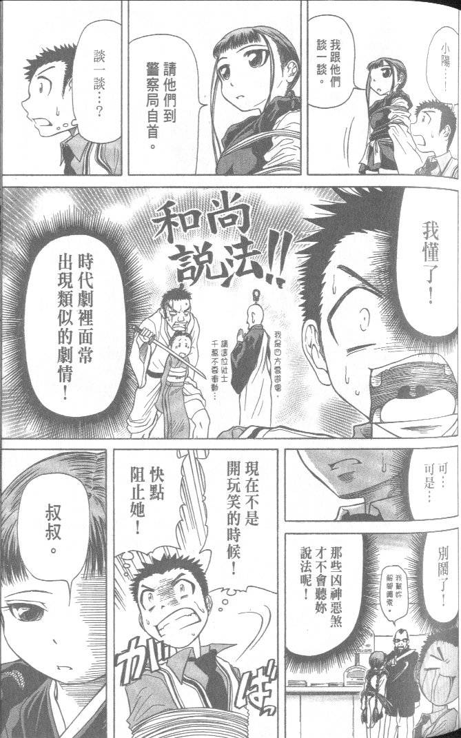 第121页