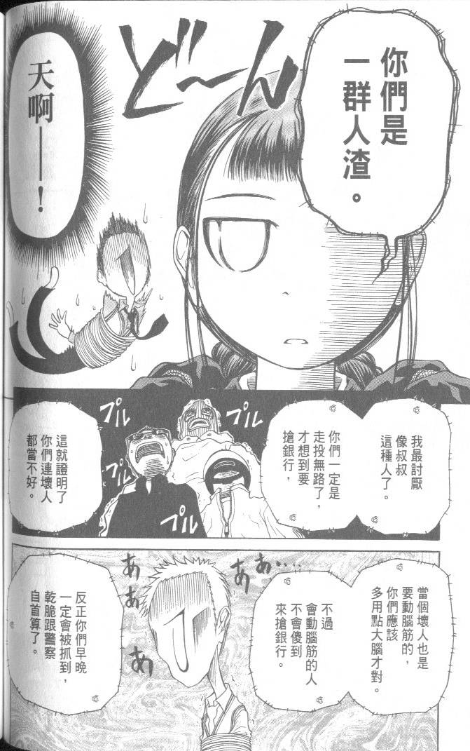 第122页