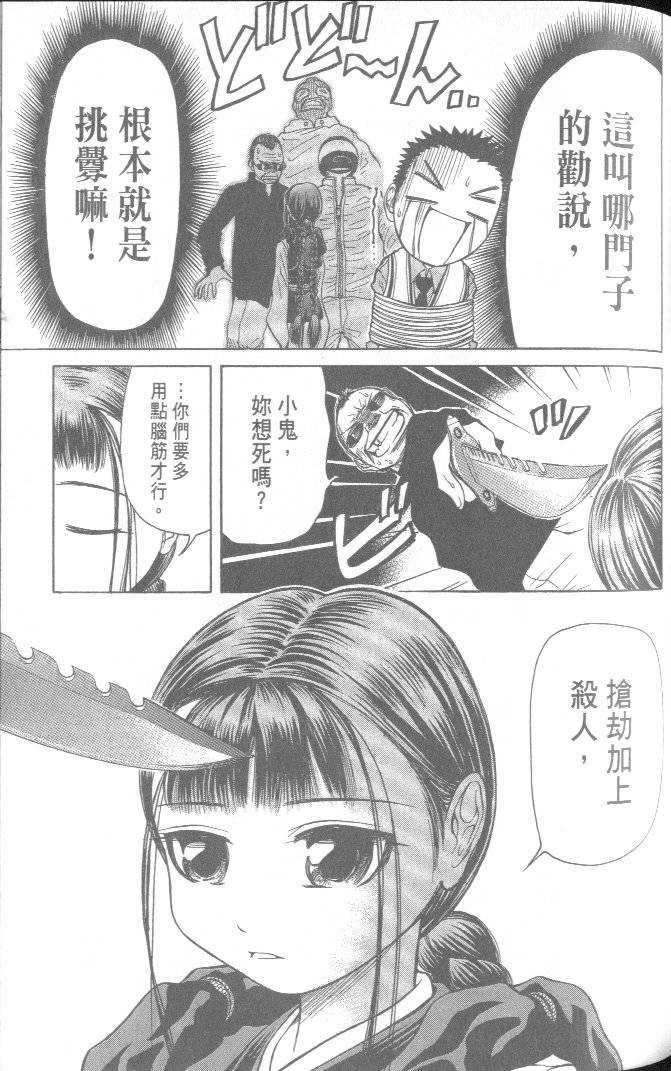 第123页