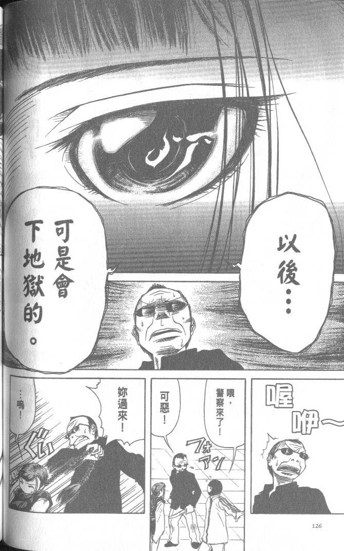 第124页