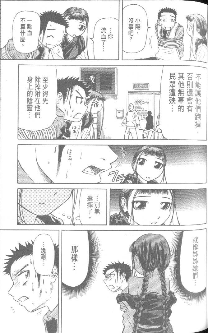 第127页