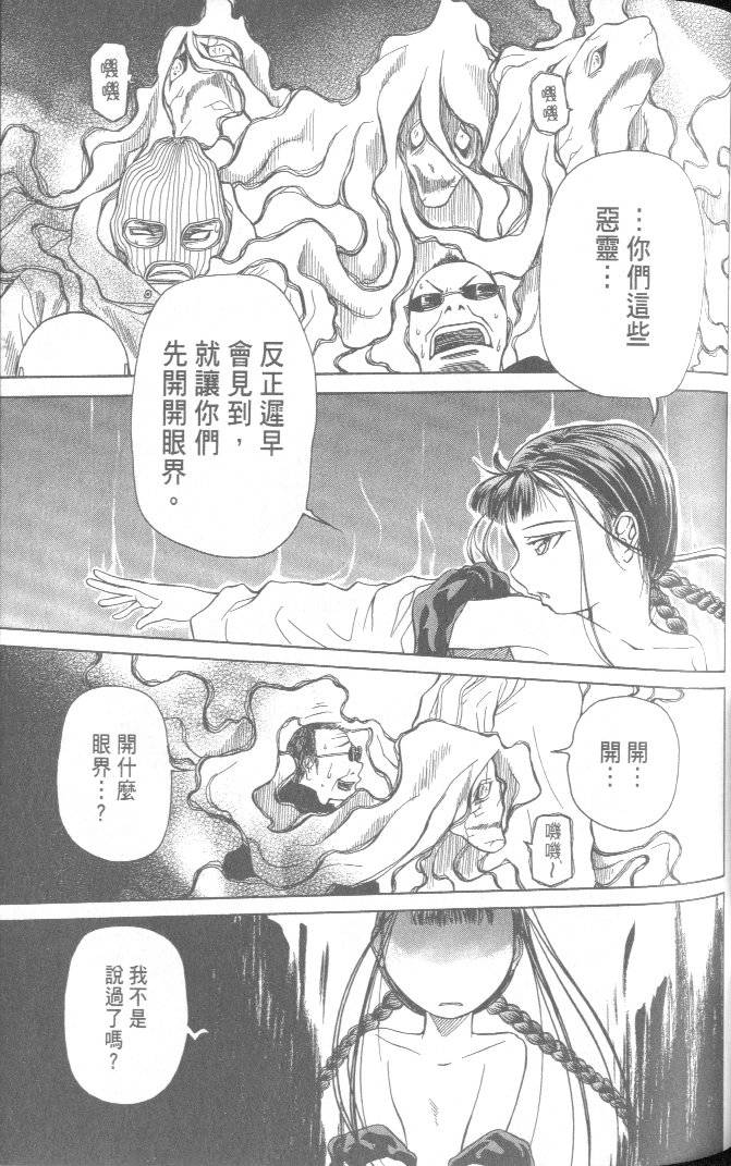 第131页