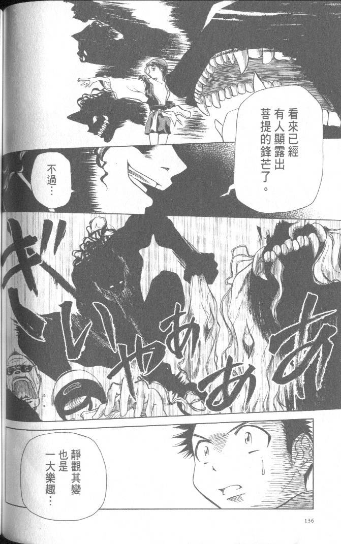第134页