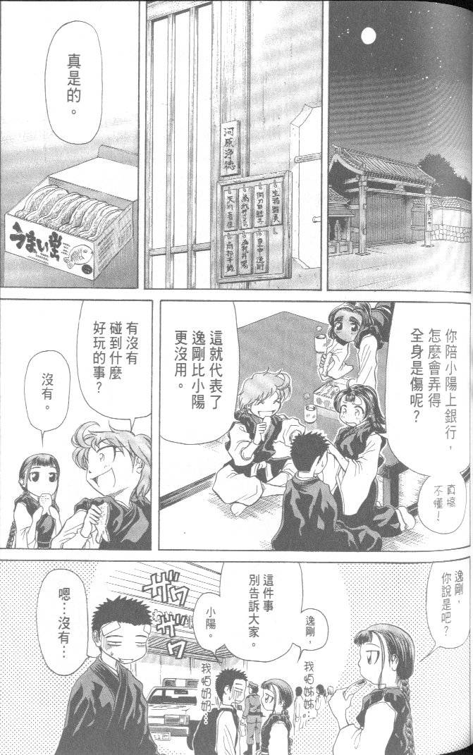 第135页