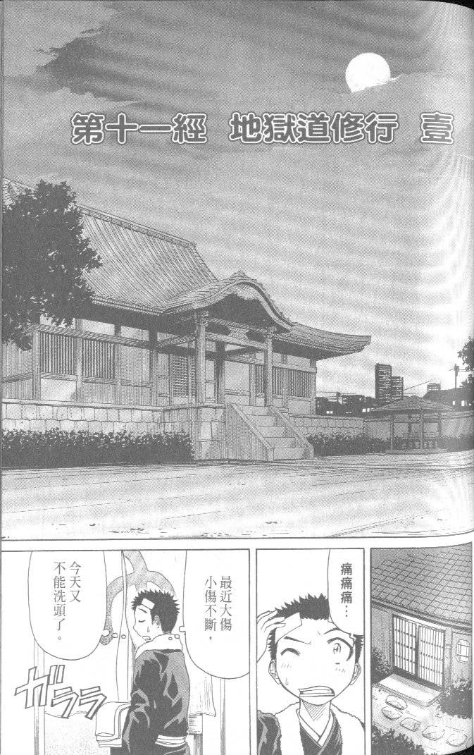 第139页