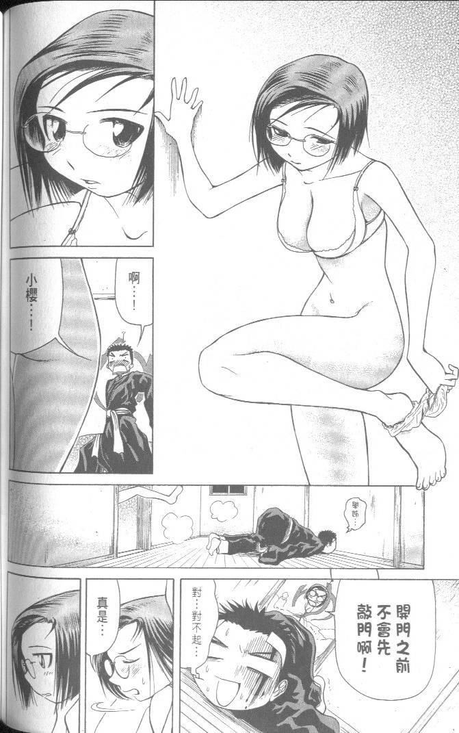 第140页