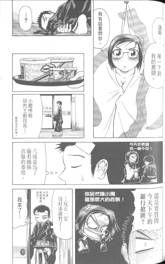 第141页
