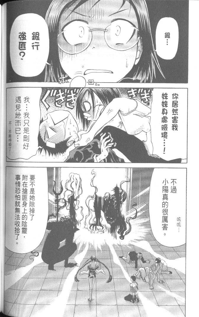 第144页
