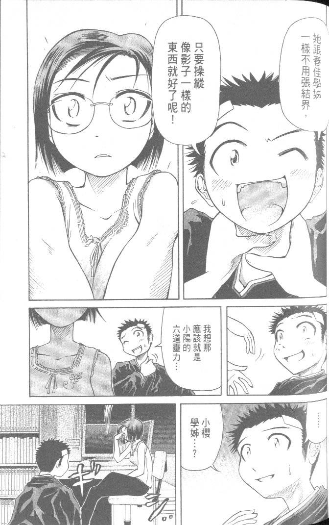 第145页