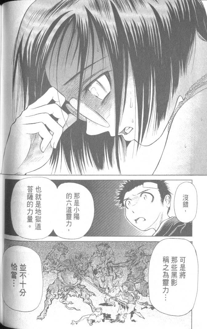 第146页