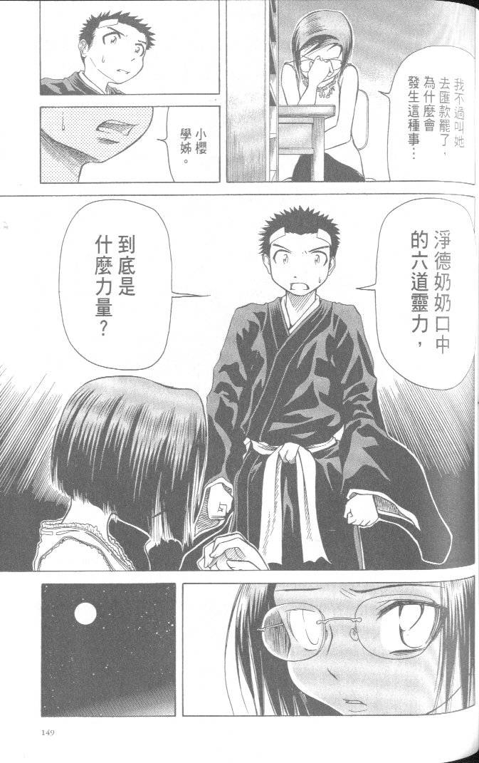 第147页