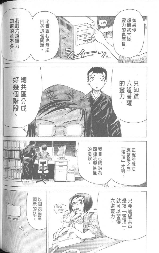 第148页