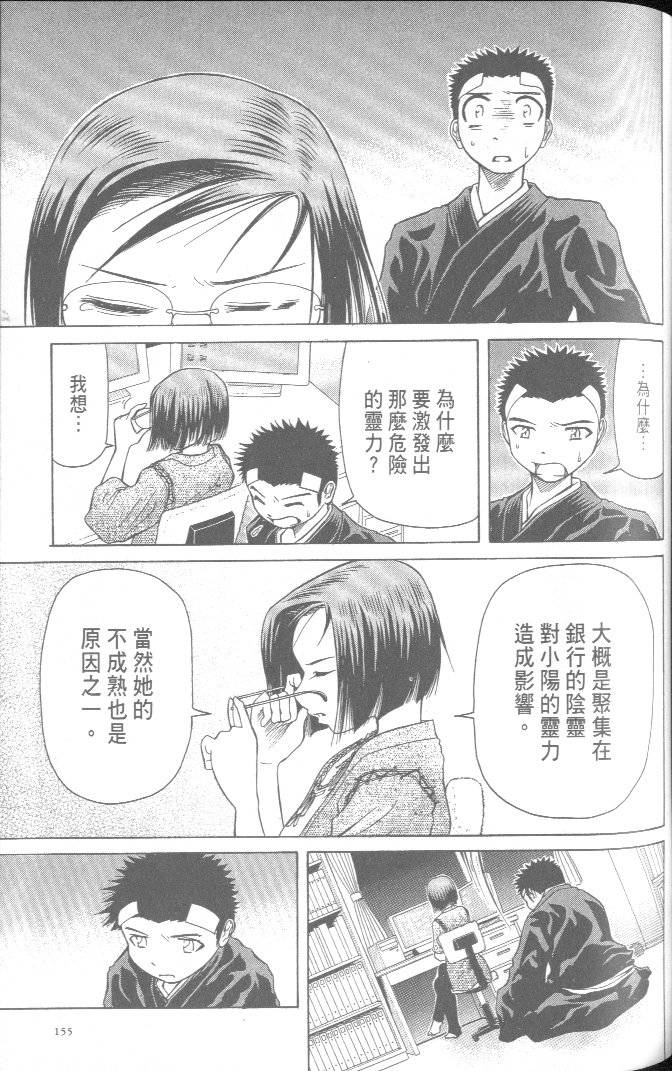 第153页