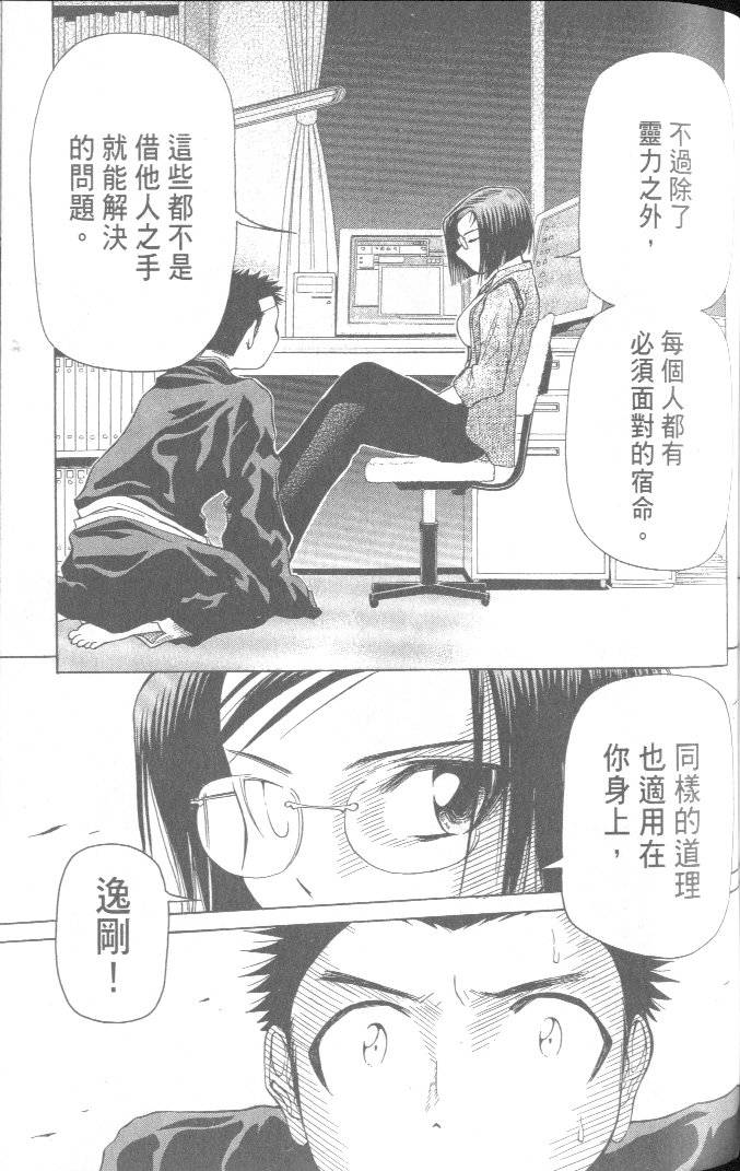 第155页