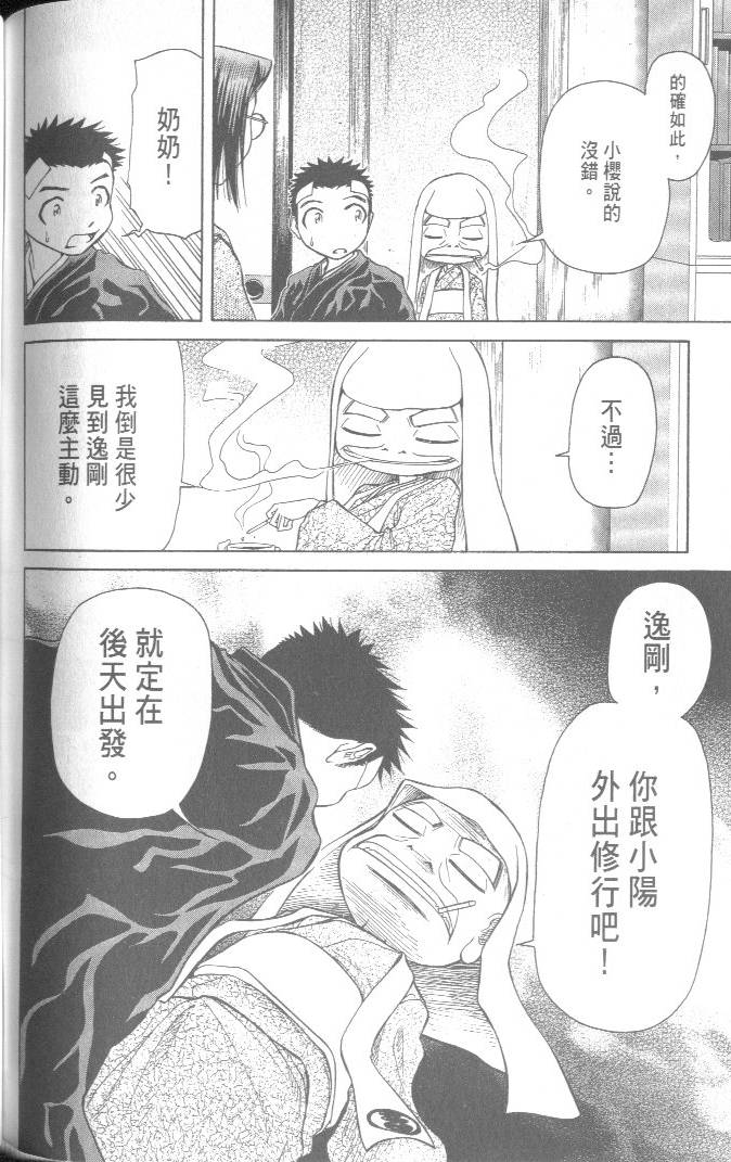 第156页
