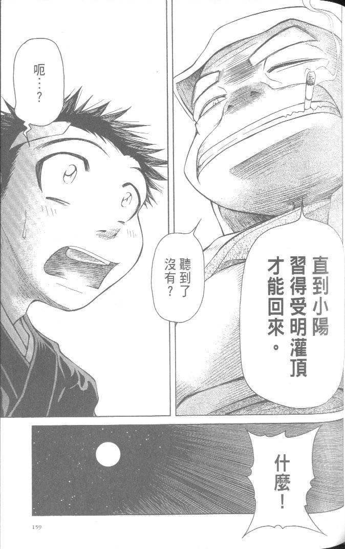 第157页