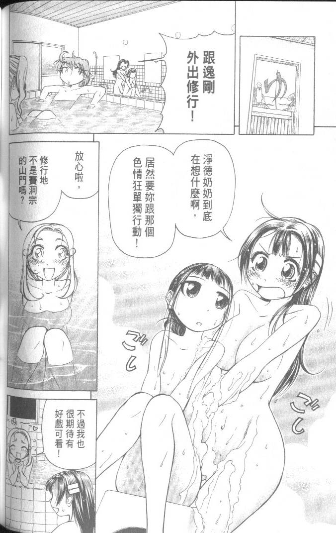 第158页