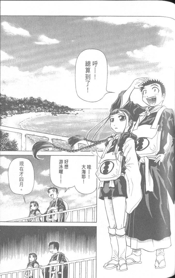 第161页