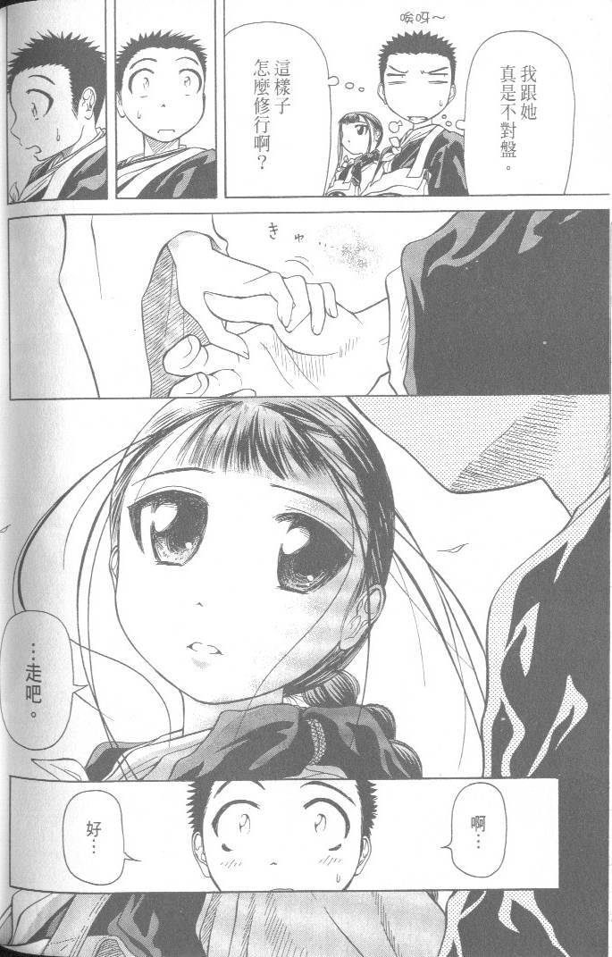 第162页