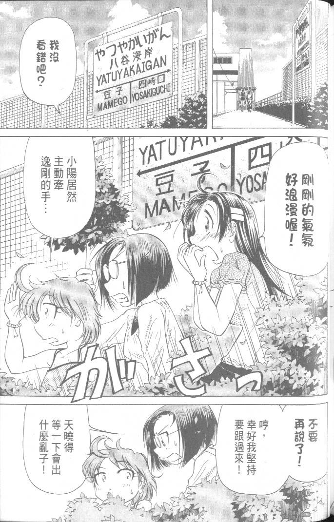 第163页