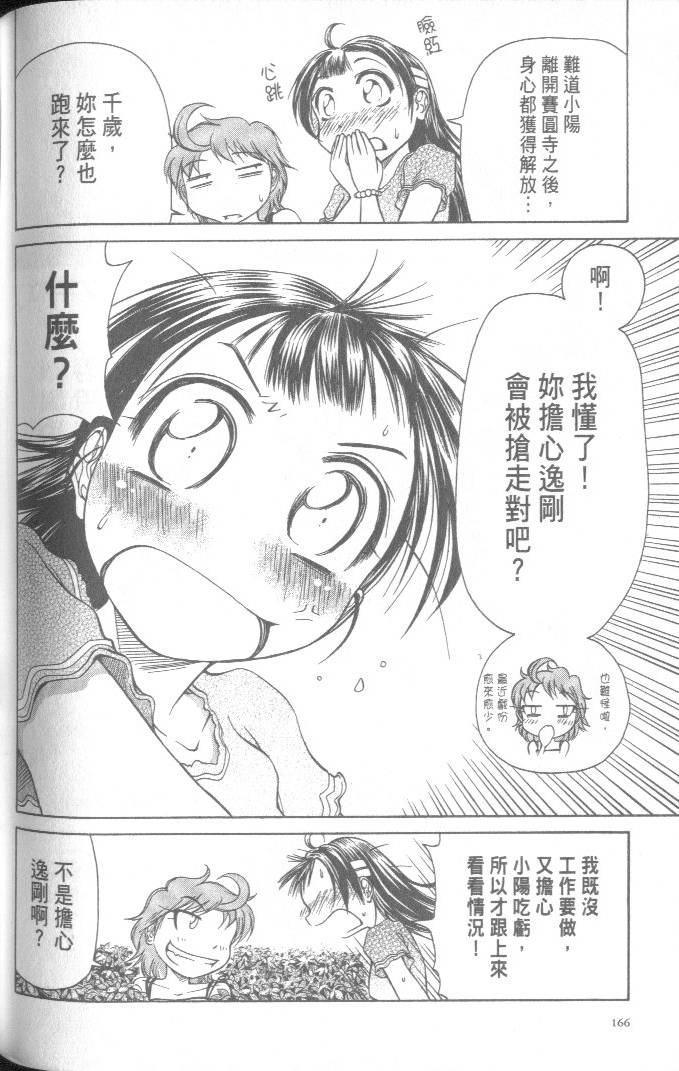第164页