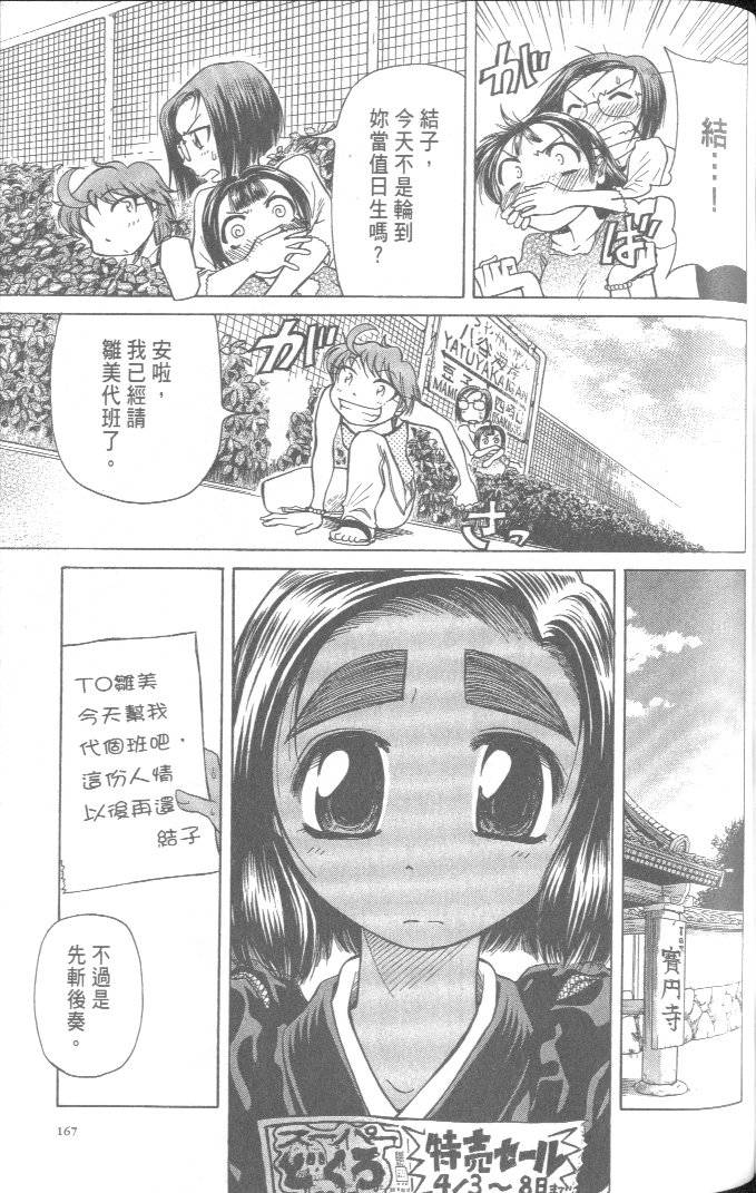 第165页