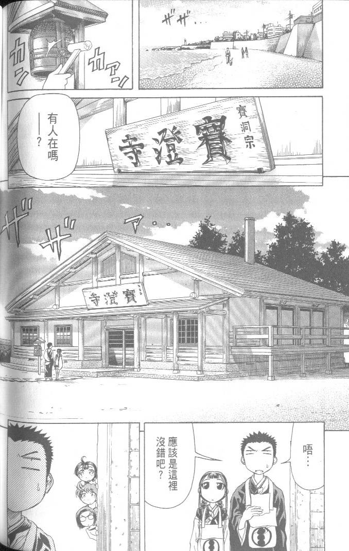 第166页