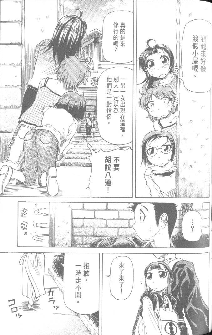 第167页