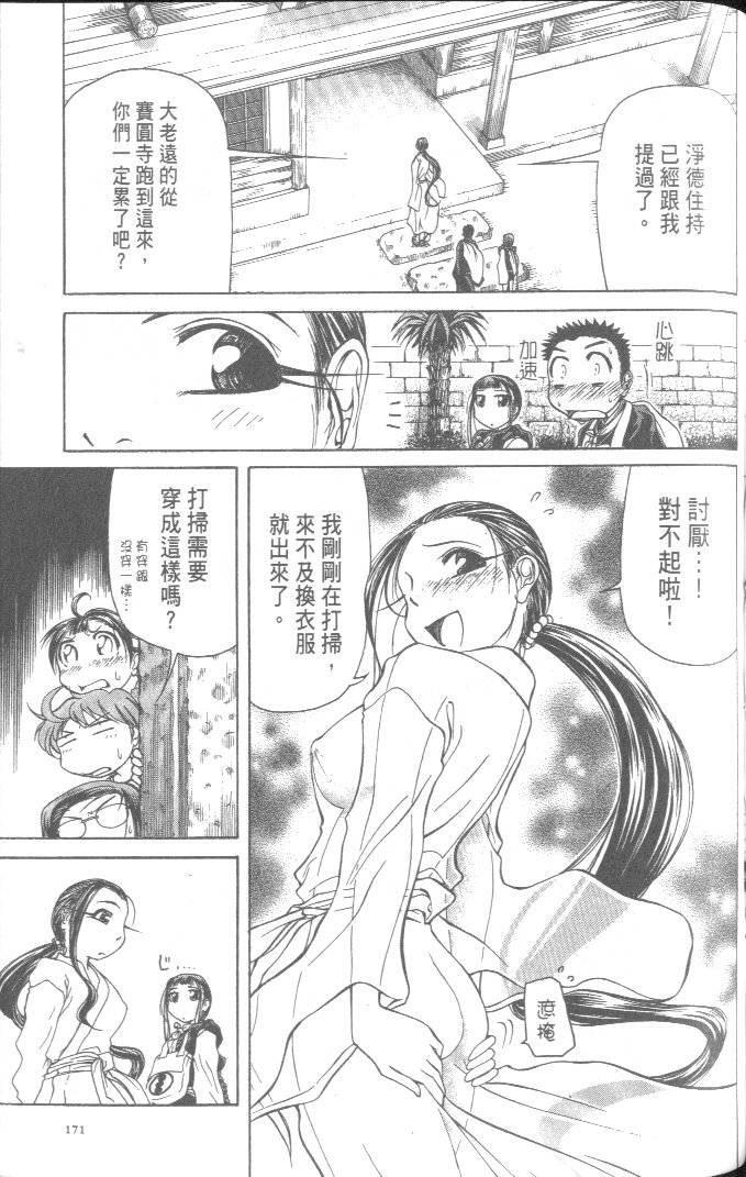 第169页