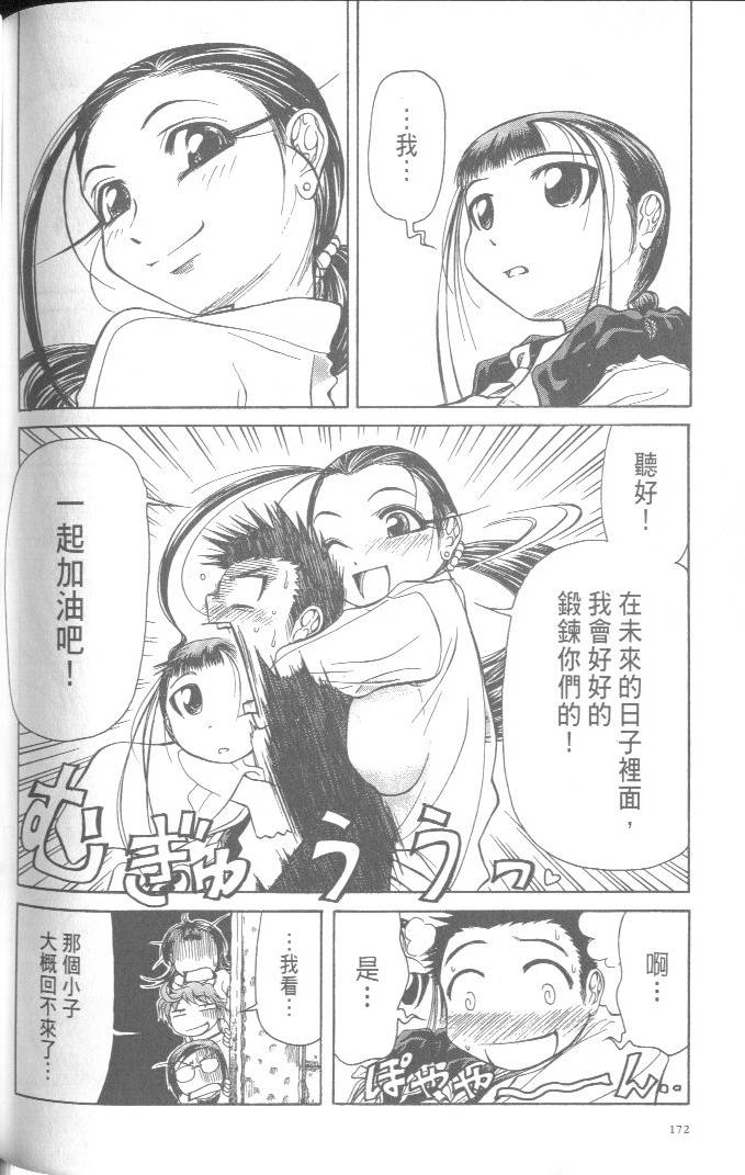 第170页