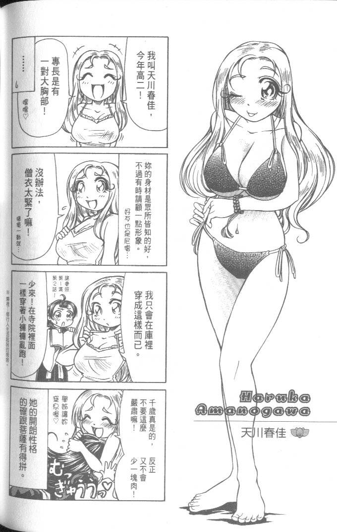 第172页