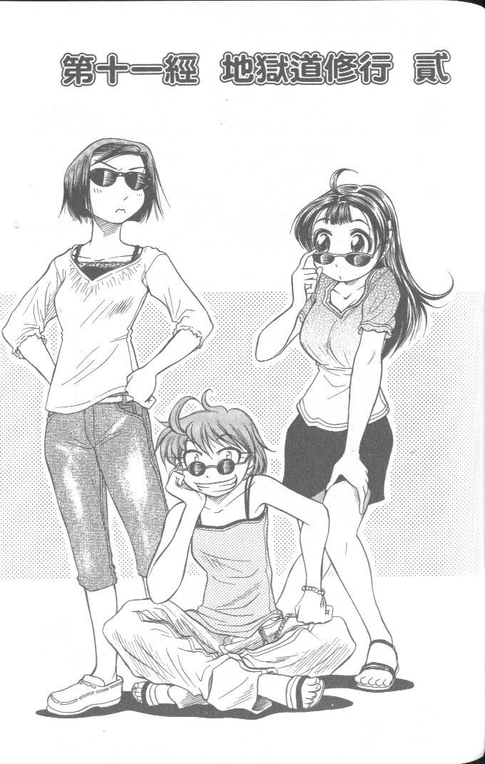 第173页