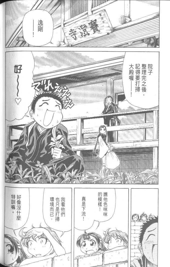 第174页