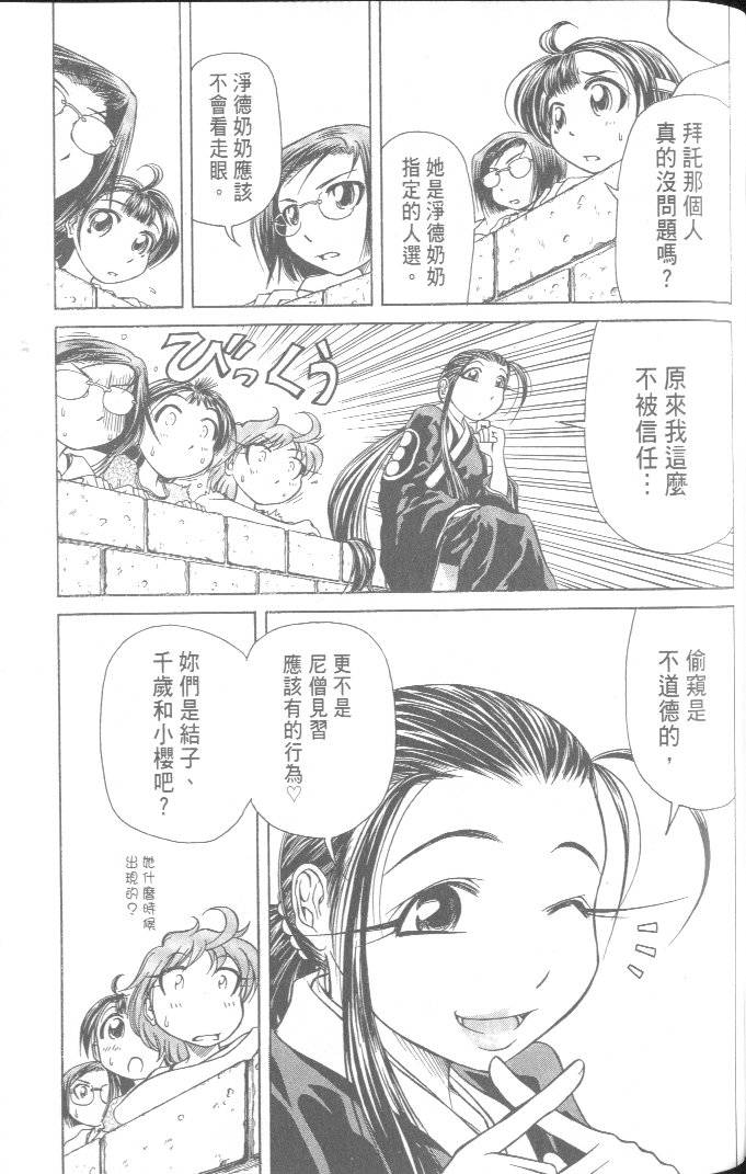 第175页