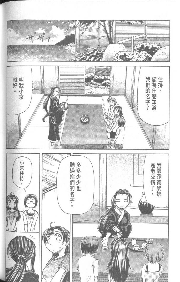 第176页
