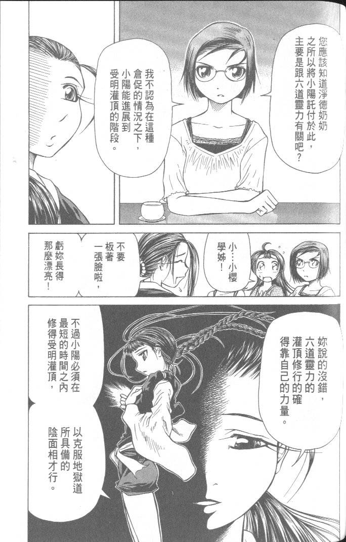 第177页