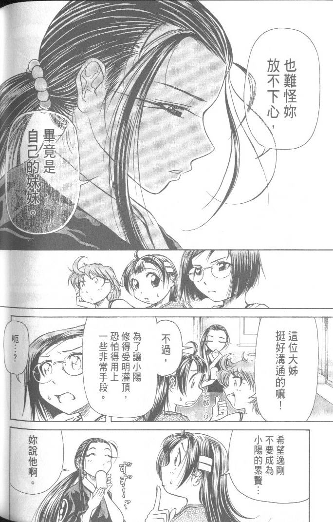 第178页