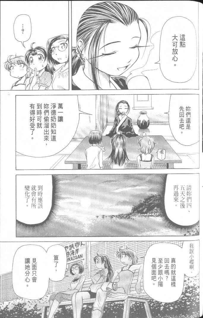 第179页