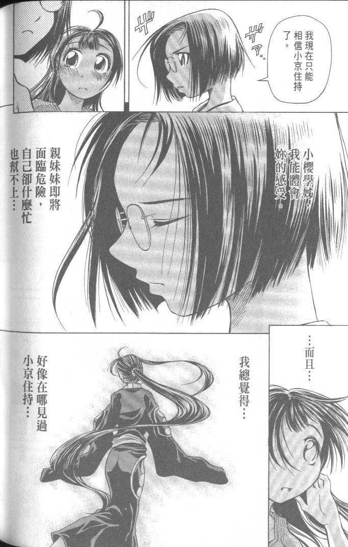 第180页