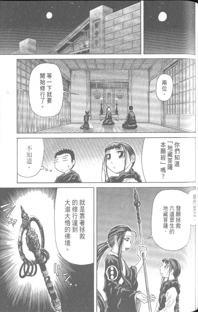第181页