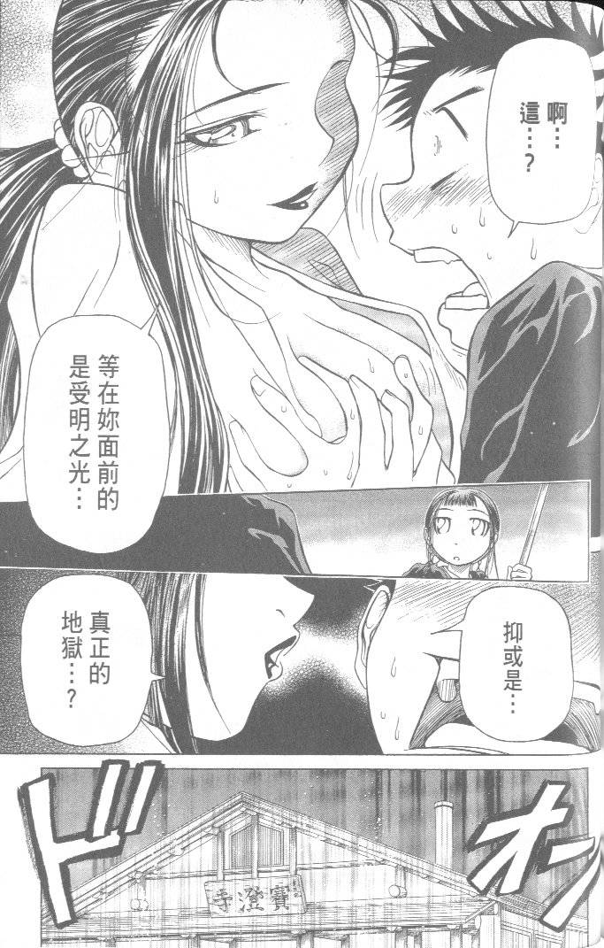 第183页