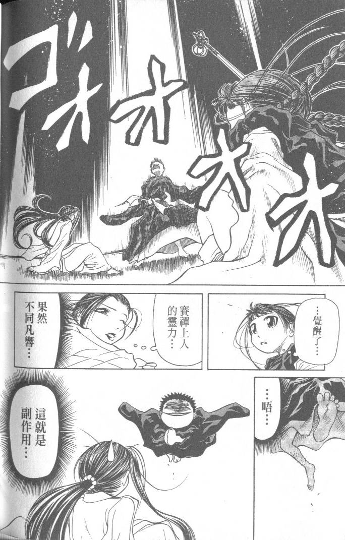 第184页