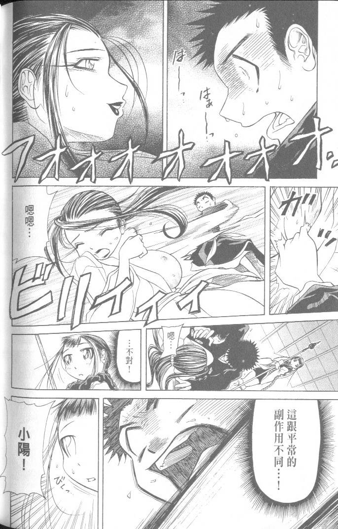 第186页