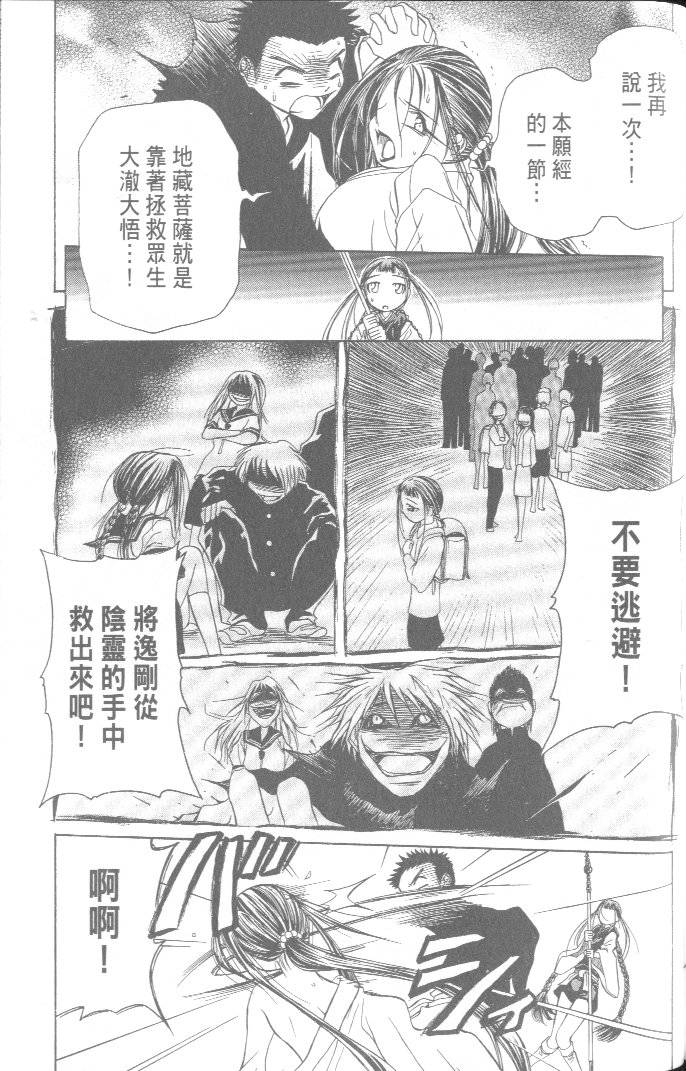 第187页