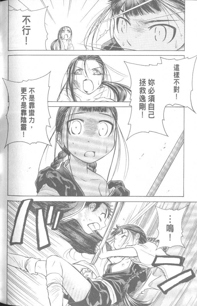 第190页