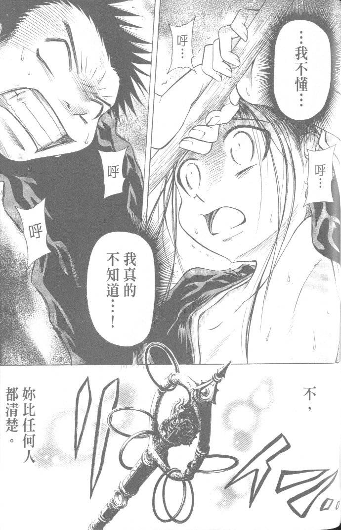 第191页
