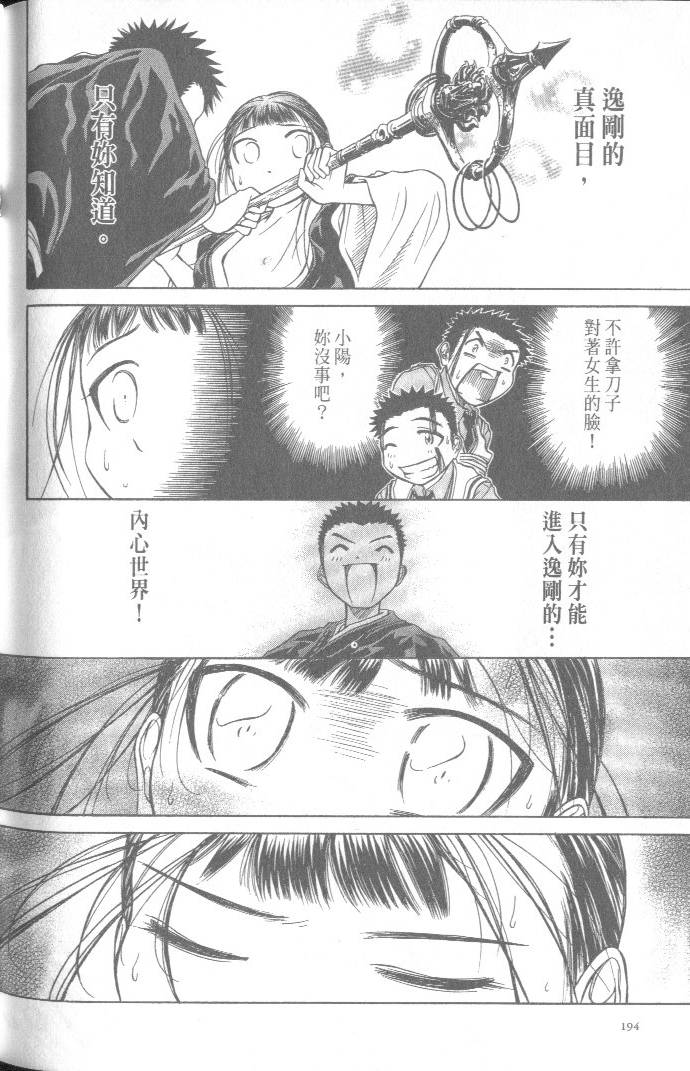 第192页
